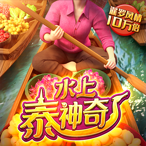 BET体育365投注官网下载