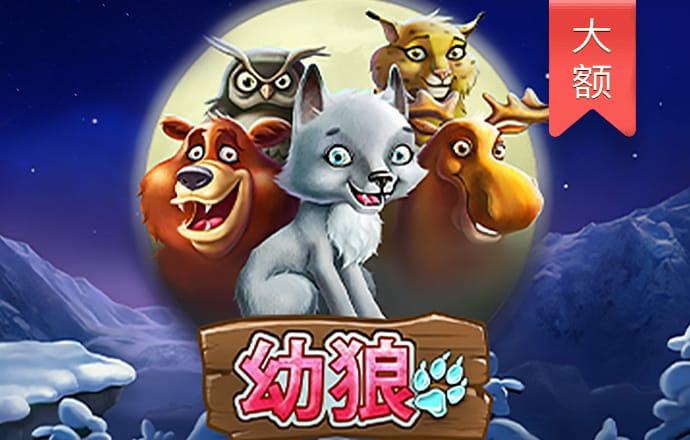 爱游戏app入口官网